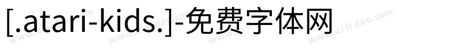 [.atari-kids.]字体转换